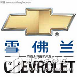 雪佛兰Traverse最新消息：将于年底在国内正...