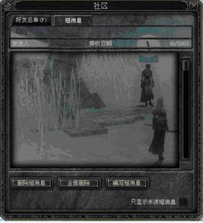 图:《奇迹世界》大规模更新 内容公布